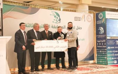 الثاني محليًا طالب كلية الهندسة المشارك في المسابقة الوطنية الثالثة