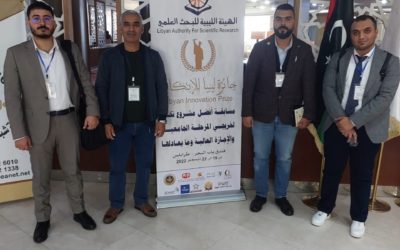 جامعة بنغازي تشارك في مسابقة جائزة ليبيا للابتكار