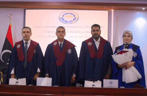 “السَّريان المثالي للقدرة المُعتمدة على اللوغاريتمات الجينية لمزرعة طاقة رياح بحرية مُرتبطة بالشبكة”