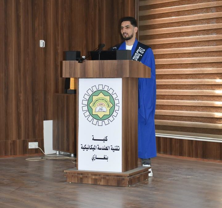 دراسة استيعابية للخصائص الإكلينيكية والمرضية للتقرحات الموضعية غير السرطانية للسان في بنغازي