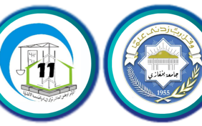 المؤتمر الوطني الحادي عشر لمواد البناء والهندسة الإنشائية